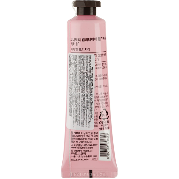 Крем для рук Tony Moly MBTI Твоя личность Интенсивный, 30 мл - Pampik - 2