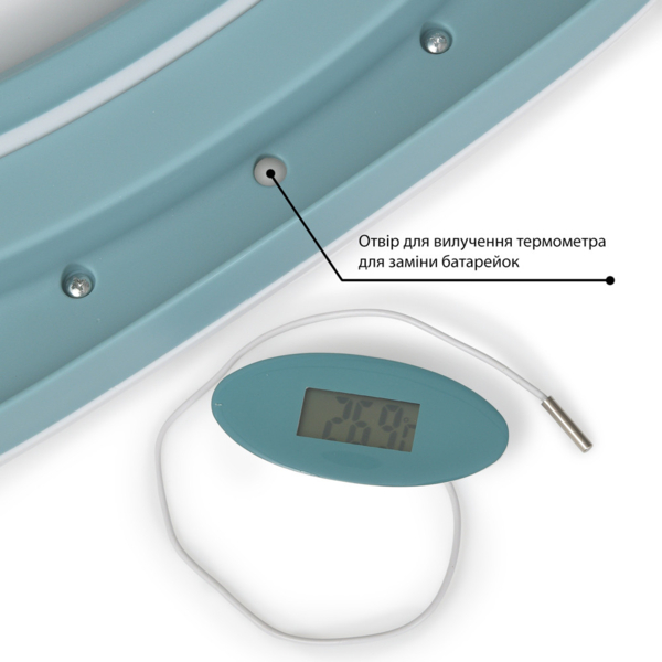 Ванночка El Camino ME 1106 T-control з термометром і зливом, 87 см, блакитна (26041) - Pampik - 2