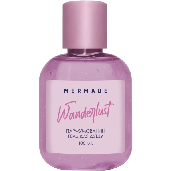 Парфумований гель для душу Mermade Wanderlust, 100 мл - Pampik