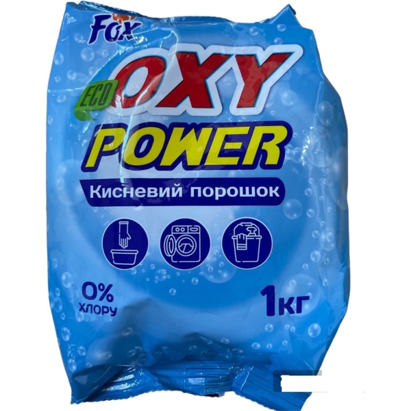 Кисневий пральний порошок Fox Oxy Power, 1 кг - Pampik