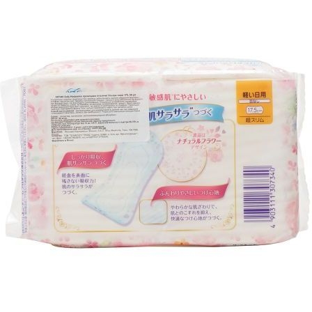 Ультратонкі щоденні гігієнічні прокладки Sofy Hadaomoi Ultra 34 шт. - Pampik - 2