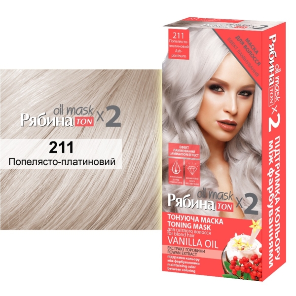 Тонуюча маска для волосся Acme Color Рябина Ton Oil Mask, Duo Pack, відтінок 211 (Попелясто-платиновий), 60 мл - Pampik