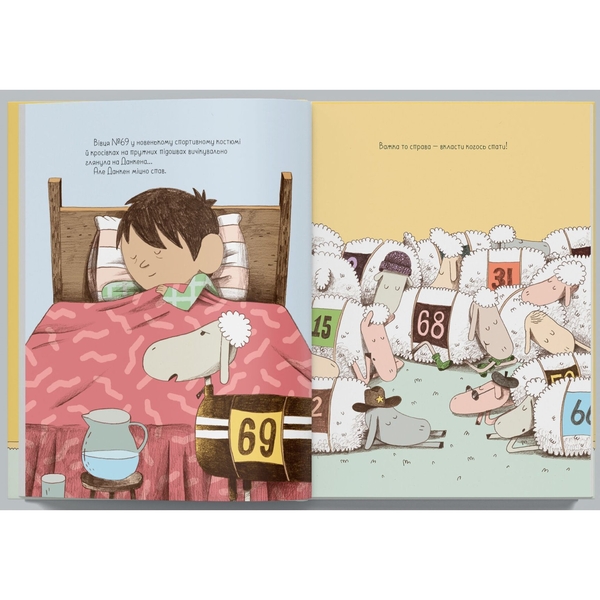 Дитяча книга Блим-Блим Ану спи, овечко! - Керрі Лін Сперров (9786178019044) - Pampik - 3