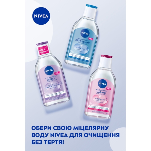 Мицеллярная вода Nivea успокаивающая для чувствительной кожи 400 мл - Pampik - 7