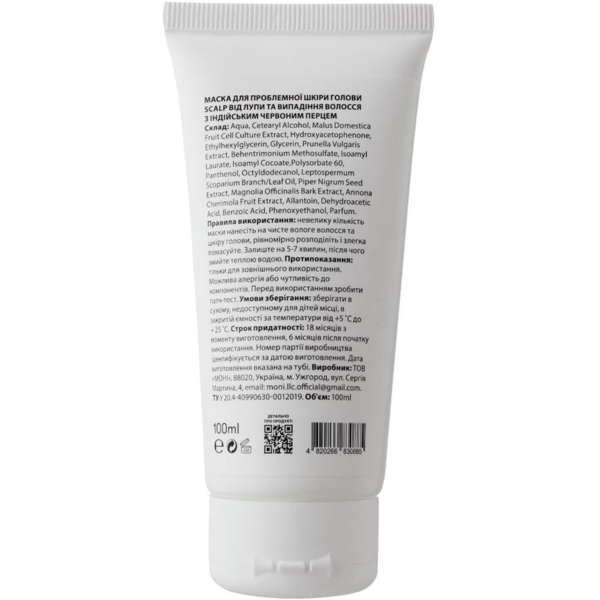 Маска для проблемної шкіри голови Scalp Treatment, від лупи та випадання волосся, з індійським червоним перцем, 100 мл - Pampik - 2