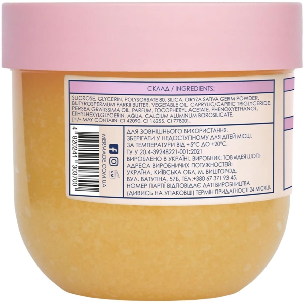 Сахарный скраб для тела Mermade Champagne 250 г - Pampik - 2