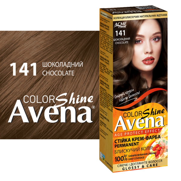 Cтійка крем-фарба для волосся Avena Shine Color Шоколадний, 141 - Pampik - 2