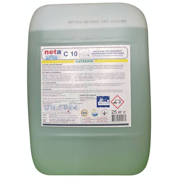Засіб для миття посуду Neta С 10 у професійних посудомийних машинах 20 кг - Pampik