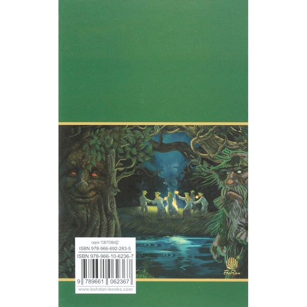 Поеми, драми, ліричні твори - Леся Українка (978-966-10-6236-7) - Pampik - 3