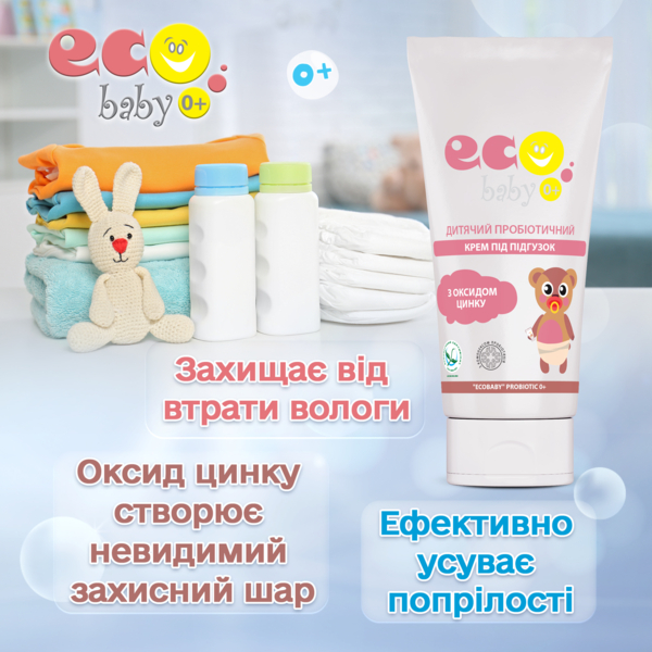 Дитячий пробіотичний крем під підгузок EcoBaby Prpbiotic 0+, 90 мл - Pampik - 2