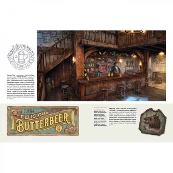 Артбук. Створення світу гри Hogwarts Legacy - Avalanche Software (MAL065) - Pampik - 2