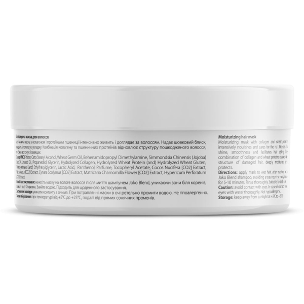Маска для волосся Joko Blend Suprime Moist, 200 мл - Pampik - 3