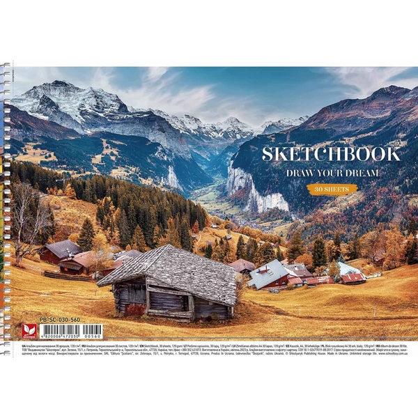 Альбом для малювання Школярик Будинок у горах, 30 аркушів (PB-SC-030-560) - Pampik