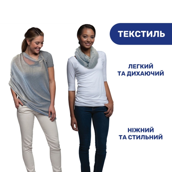 Накидка-шарф для годування Chicco Boppy Infinity, сірий (79968.49) - Pampik - 6