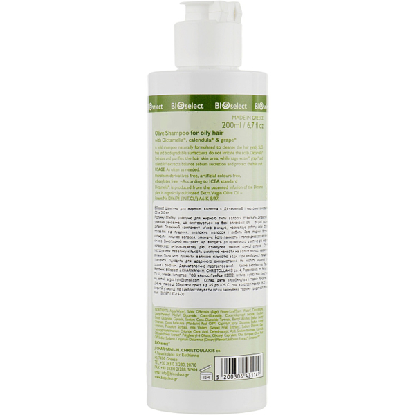 Шампунь BIOselect Olive Shampoo for Normal Dry Hair 200 мл - Pampik - 2