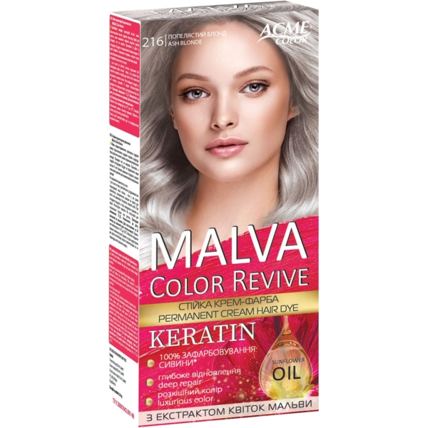 Стійка крем-фарба для волосся Malva Color Revive відтінок 216 попелястий блонд 103 мл - Pampik