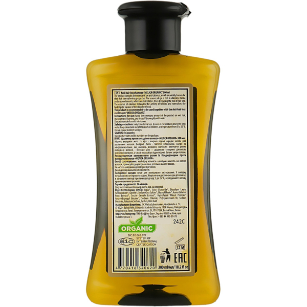 Шампунь Melica Organic Anti-hair Loss Shampoo, 300 мл - Pampik - 2