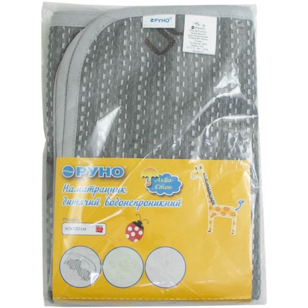 Наматрацник дитячий Руно Carbon водонепроникний 60х120 см сірий (927Carbon) - Pampik - 6