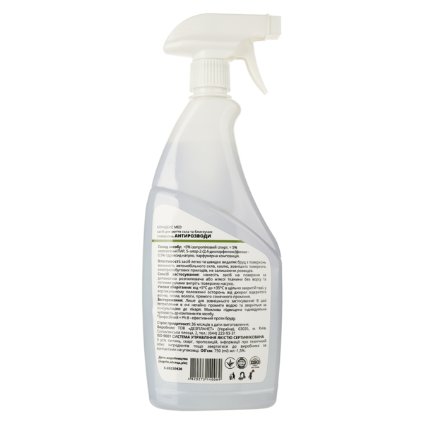 Засіб для миття скла та блискучих поверхонь Cleanedex Антирозводи, 750 мл - Pampik - 2