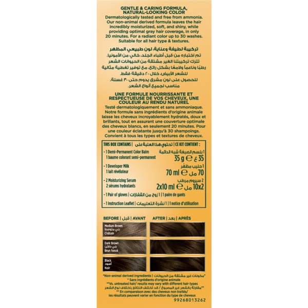 Краска для волос Wella Soft Color тон 323 Темная робуста, 125 мл - Pampik - 3