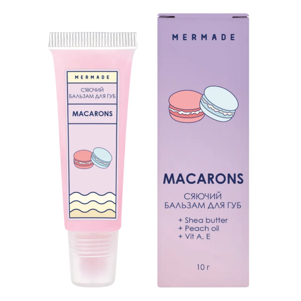 Сияющий бальзам для губ Mermade Macaroon, 10 мл - Pampik