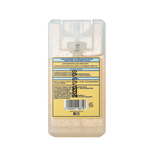 Антисептик-спрей для рук Mermade Citrus Party, 16 мл - Pampik - 2