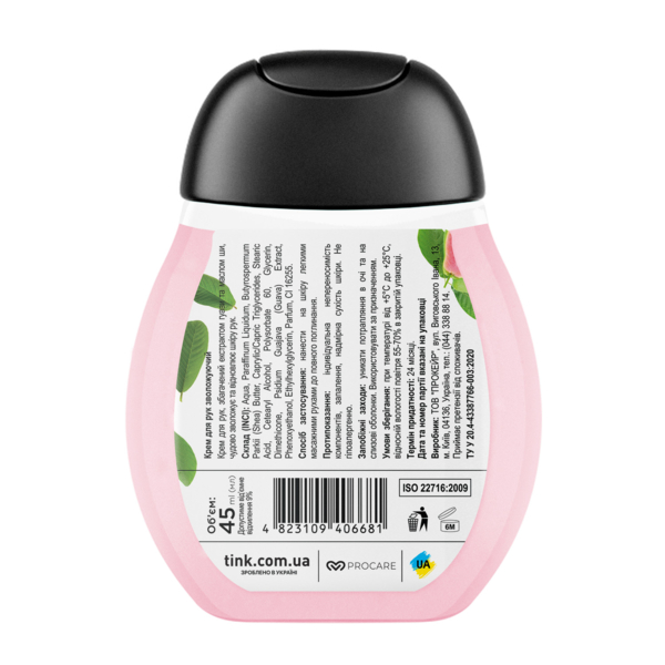 Увлажняющий крем для рук Tink Guava, с экстрактом гуавы и маслом ши, 45 мл - Pampik - 2