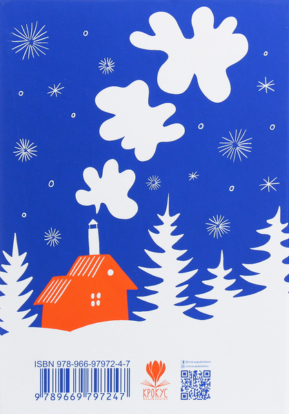 Тоня Ґліммердал - Марія Парр (9789669797247) - Pampik - 3