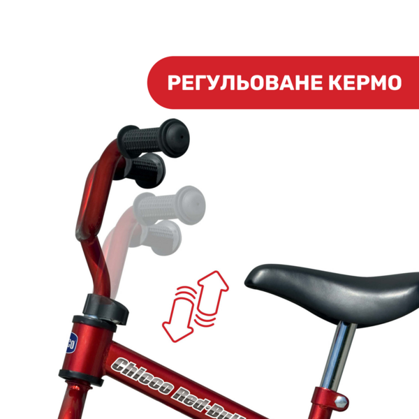 Беговел Chicco Red Bullet, красный (01716.00) - Pampik - 3