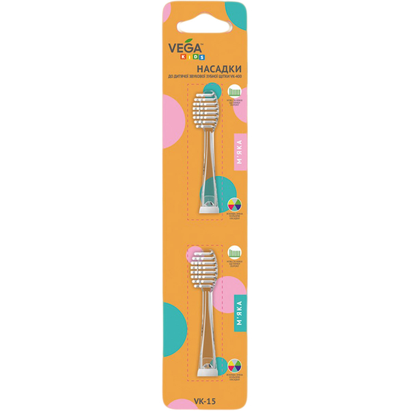 Насадки Vega Kids VK-15 для детской звуковой зубной щетки VK-400 - Pampik