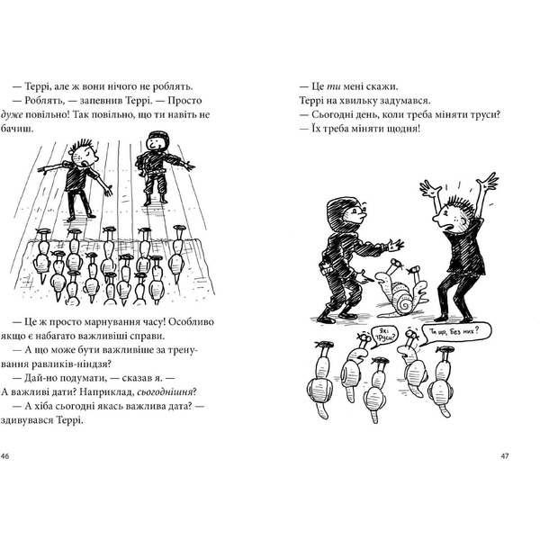 52-поверховий будинок на дереві - Енді Ґріффітс (9786177940882) - Pampik - 2