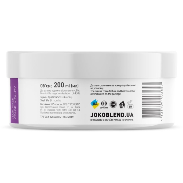 Маска для окрашеных волос Joko Blend Color Vitality, 200 мл - Pampik - 4