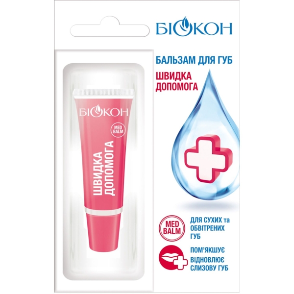 Бальзам для губ Біокон Швидка допомога 10 мл - Pampik