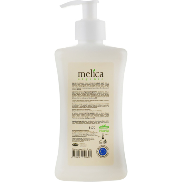 Дитяче рідке мило Melica Organic Funny Hengehog, 300 мл - Pampik - 2