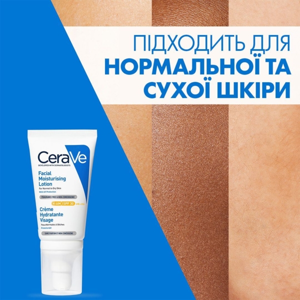 Дневной увлажняющий крем CeraVe для нормальной и сухой кожи лица с SPF 30, 52 мл (MB525400) - Pampik - 10