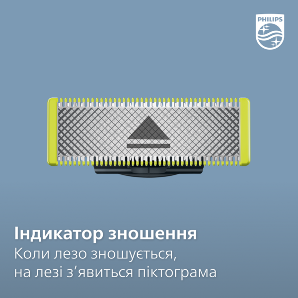 Змінні леза Philips OneBlade, 2 шт. (QP420/50) - Pampik - 5