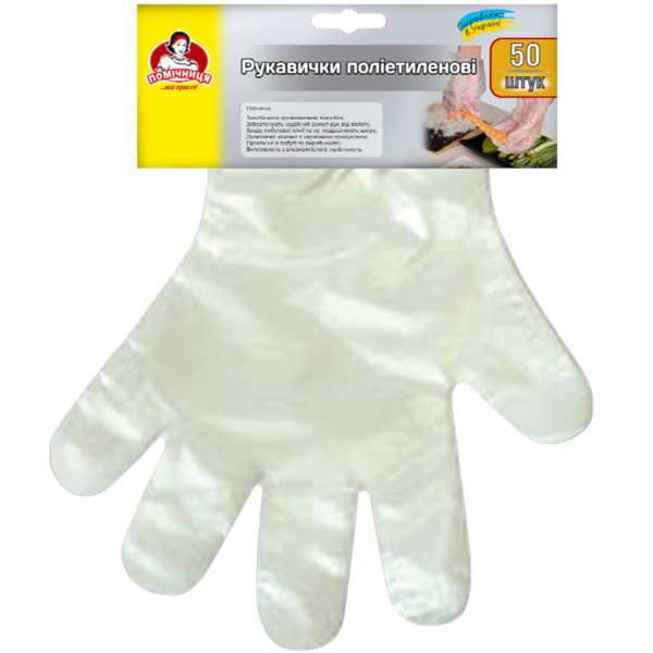 Перчатки полиэтиленовые Помічниця, 50 шт. - Pampik