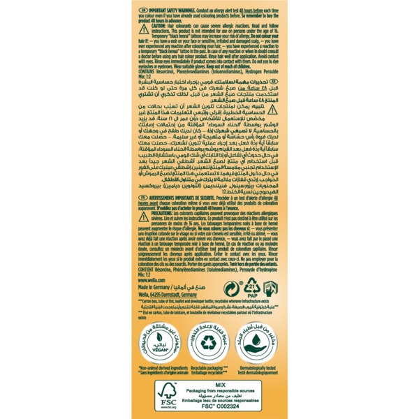 Краска для волос Wella Soft Color тон 323 Темная робуста, 125 мл - Pampik - 5