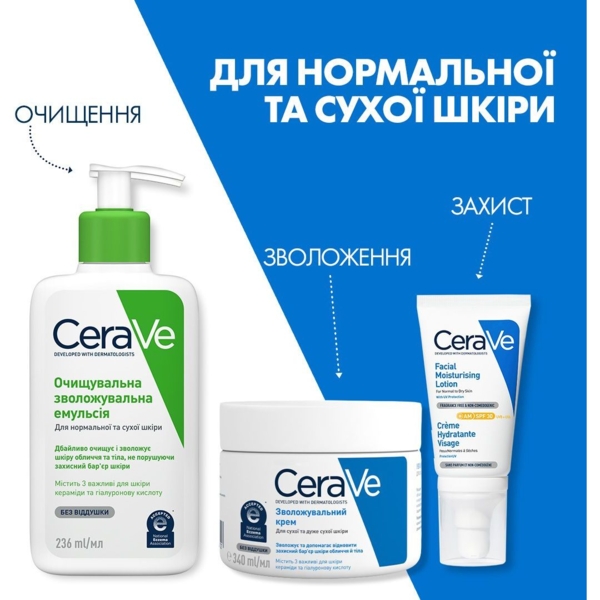 Дневной увлажняющий крем CeraVe для нормальной и сухой кожи лица с SPF 30, 52 мл (MB525400) - Pampik - 12