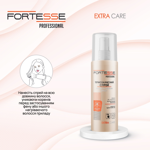 Термозащитный спрей Fortesse Professional Extra Care защита от ломкости и секущихся волос 150 мл - Pampik - 2