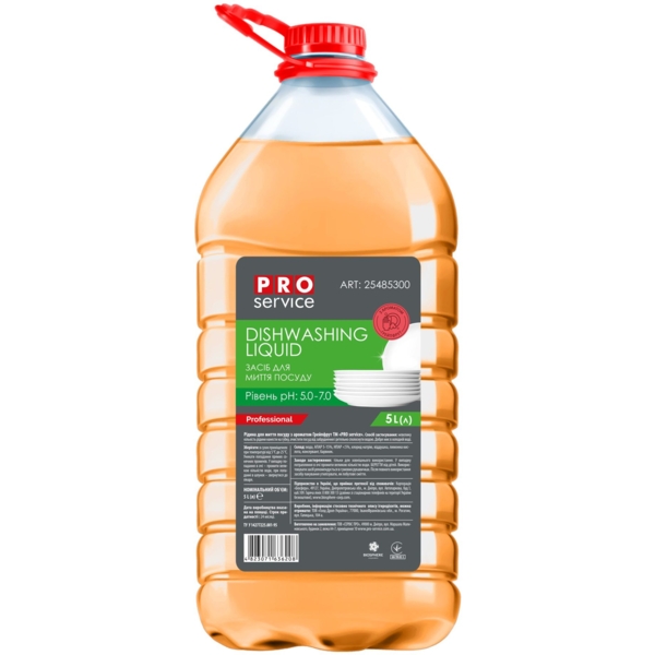 Средство для мытья посуды PRO service Грейпфрут, 5 л - Pampik