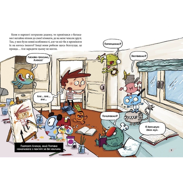 Алекс і монстри. Врятуємо "Наутілус"! Частина 2 - Жауме Копонс (9786177968077) - Pampik - 2