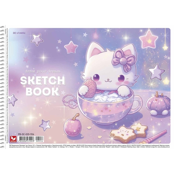 Альбом для рисования Школярик Котик в чашке, 20 листов (PB-SC-020-556) - Pampik