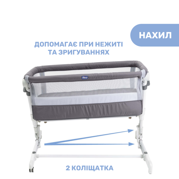 Дитяче ліжечко Chicco Next2Me Pop Up, темно-сірий (79299.57) - Pampik - 6