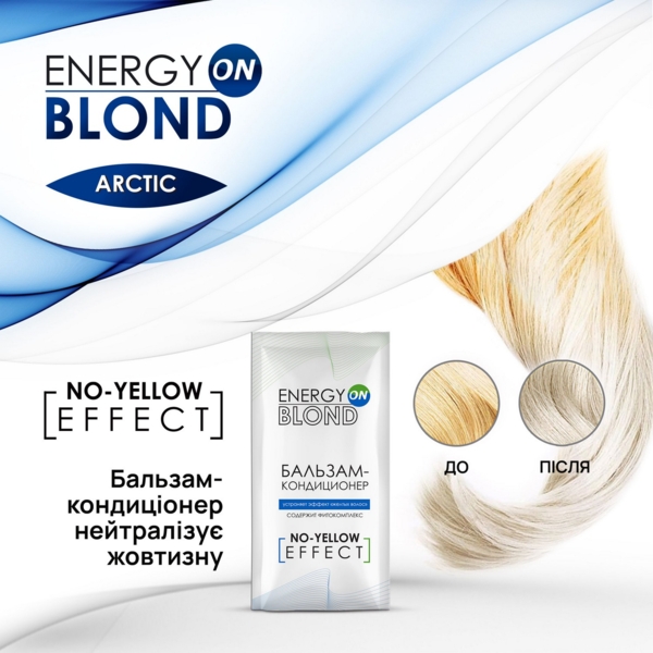 Освітлювач для волосся Acme Color Energy Blond Arctic, 112,5 г - Pampik - 4