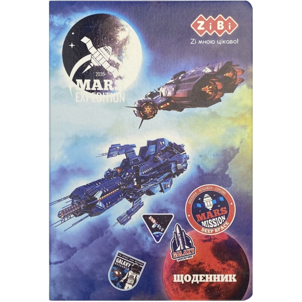 Щоденник шкільний ZiBi Space В5 48 аркушів синій (ZB.13234-03) - Pampik