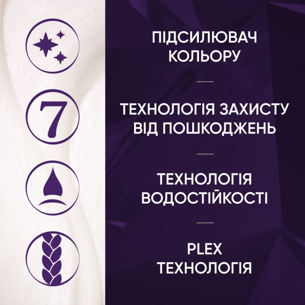 Стійка крем-фарба для волосся Wella Color Perfect 6/0 Темно-русий (4064666598321) - Pampik - 4