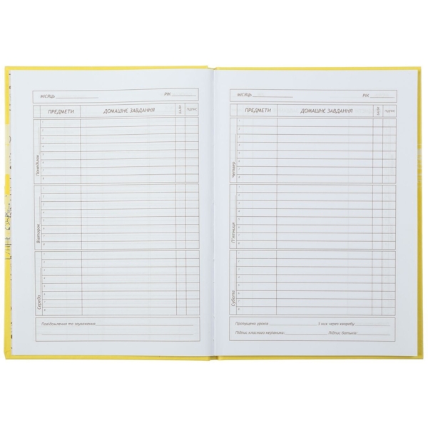 Щоденник шкільний ZiBi Kids Line Патріот Люблю Україну В5 40 листів (ZB.13765-38) - Pampik - 4