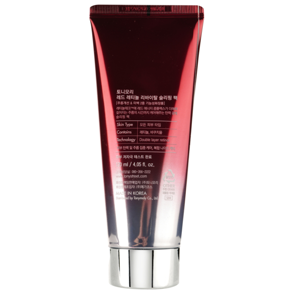 Маска-пленка ночная для лица Tony Moly Red Retinol Revital Sleeping pack с ретинолом, 50 мл - Pampik - 3