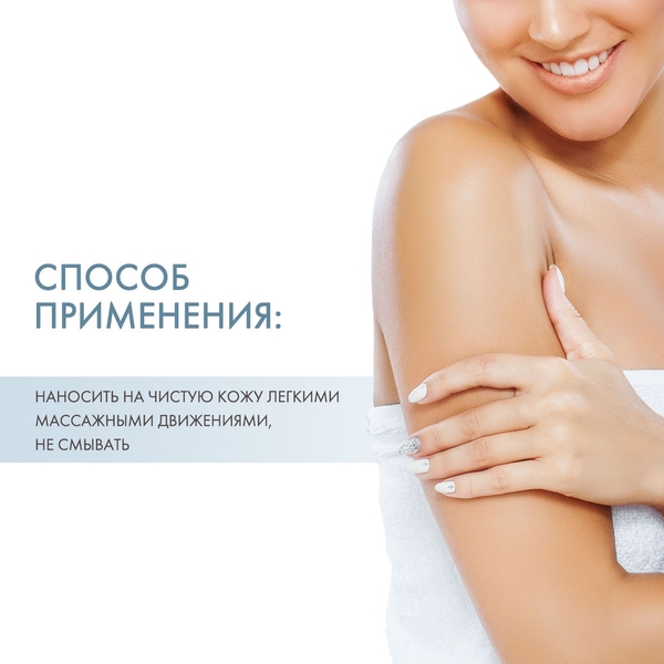 Молочко для тела Sesderma Laboratories Hidraderm Repair Body Milk восстановительное 200 мл - Pampik - 3